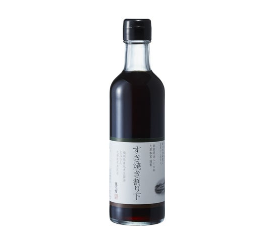 茅乃舎ノ道具から、料理がおいしく仕上がる“鉄鍋”が仲間入り【南部鉄器 茅乃舎ノ道具から、料理がおいしく仕上がる“鉄鍋”が仲間入り【南部鉄器