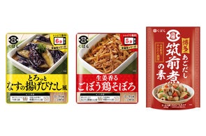 有田焼」窯元との共同製作による磁器製「応量器」 食べるものの量に 有田焼」窯元との共同製作による磁器製「応量器」 食べるものの量に
