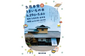 茅乃舎」ブランド発祥の地「御料理 茅乃舎」仕様の土鍋シリーズ 茅乃舎」ブランド発祥の地「御料理 茅乃舎」仕様の土鍋シリーズ