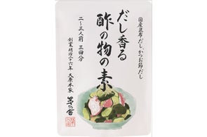 茅乃舎」ブランド発祥の地「御料理 茅乃舎」仕様の土鍋シリーズ 茅乃舎」ブランド発祥の地「御料理 茅乃舎」仕様の土鍋シリーズ