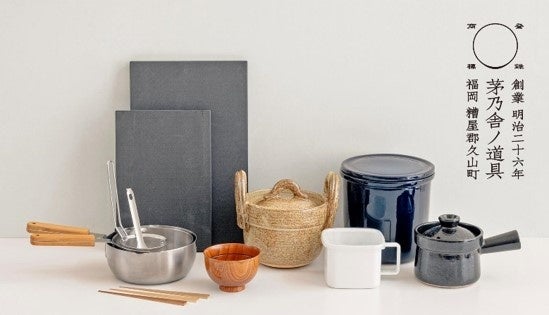 有田焼」窯元との共同製作による磁器製「応量器」。好評につき