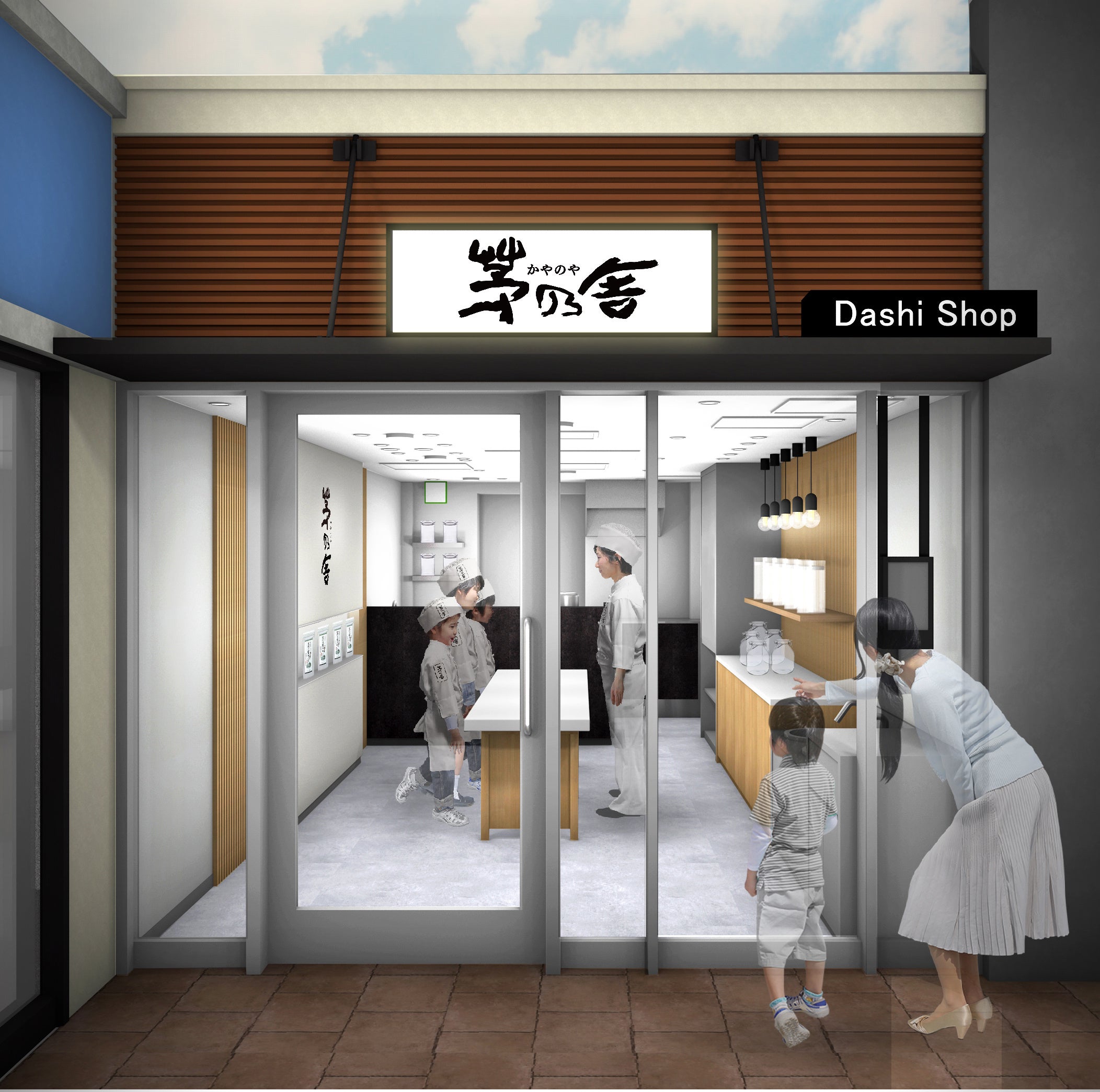 パビリオン外観（イメージ）