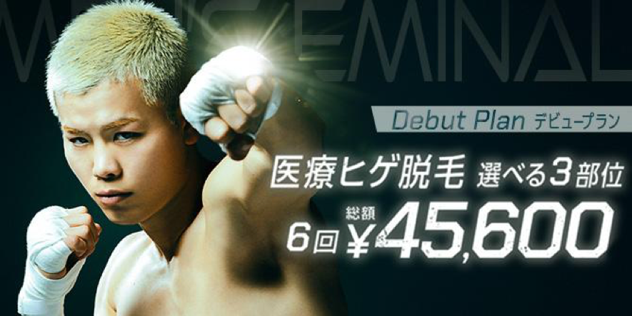 WEB動画『新しい自分、新しい挑戦』篇