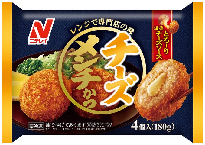本格炒め炒飯®リニューアル