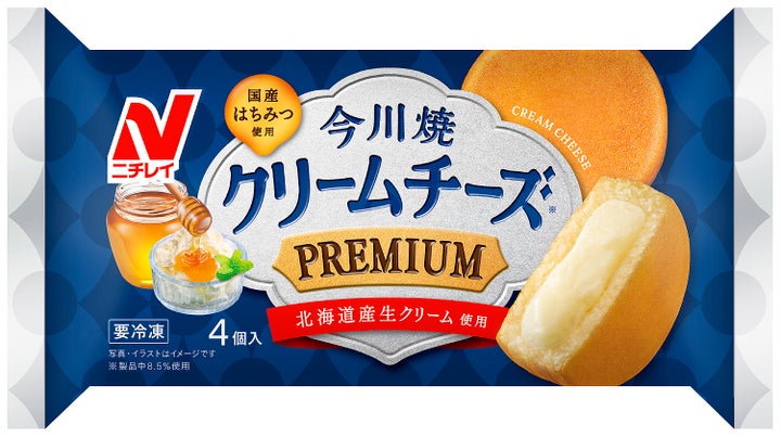 今川焼シリーズ