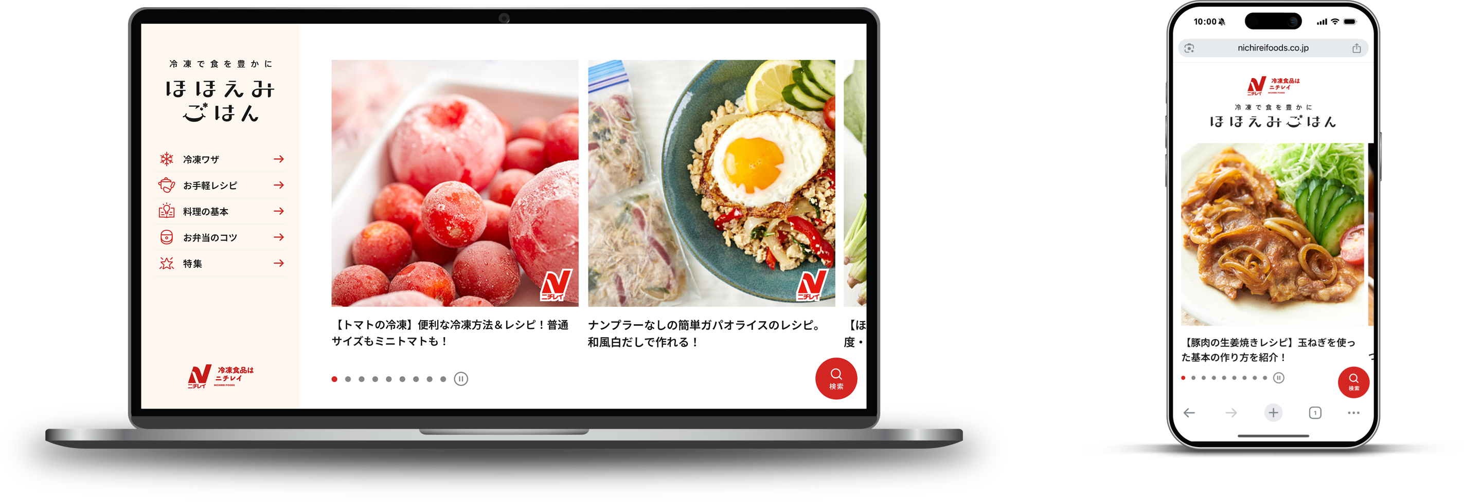 “冷凍の価値”をより身近に公式オウンドメディア「ほほえみごはん®」リニューアルのお知らせ