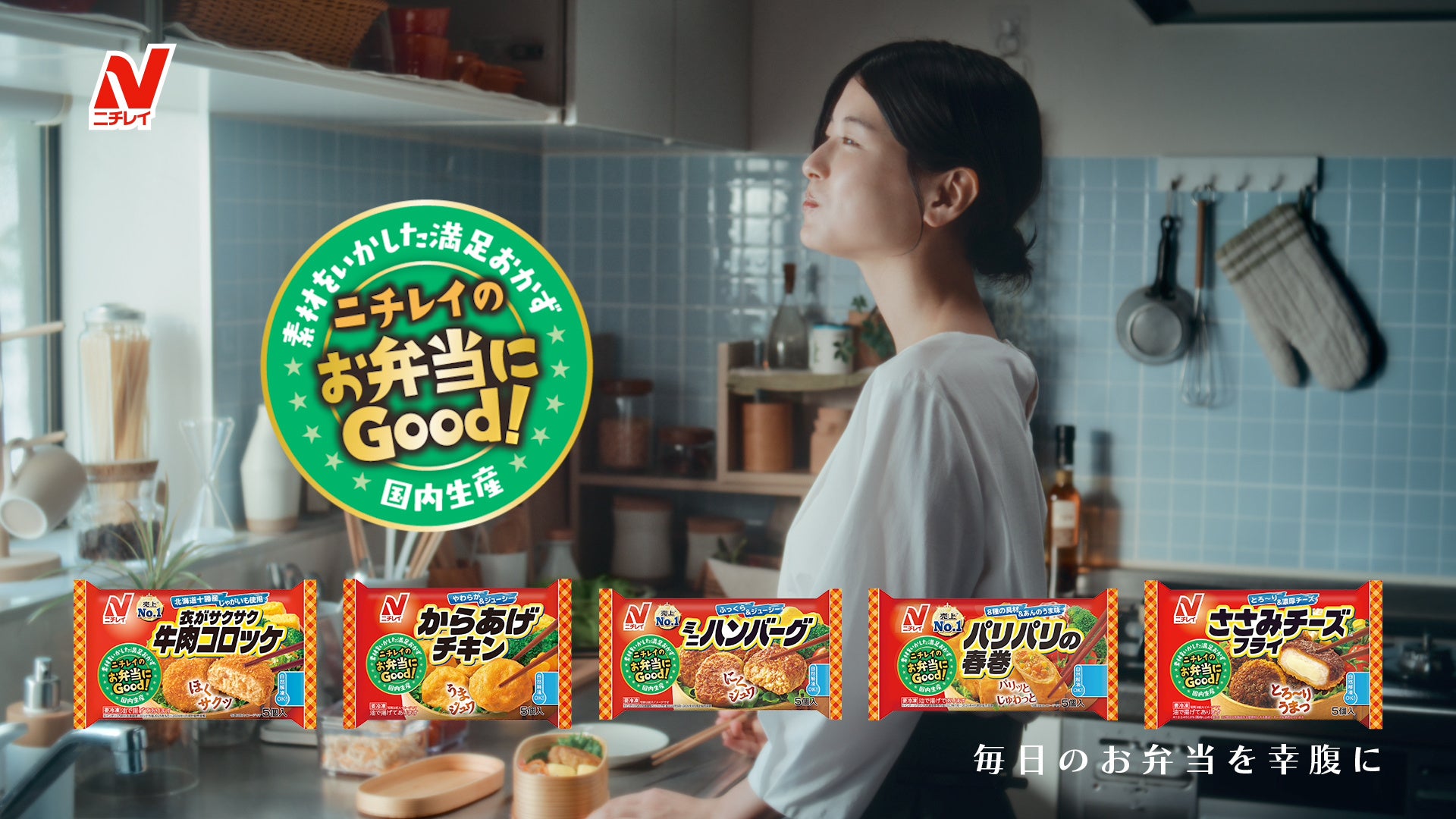 【ユニセフに協賛】食品卸のトーカン、昨年に続き「第2回ユニセフ・ラブウォークin愛・地球博記念公園」へ協賛 「まろやか京きなこ」100袋を提供し地域と子どもたちの健康を支援