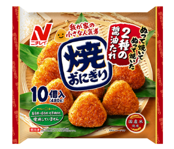 ▲ニチレイ『焼おにぎり10個入』