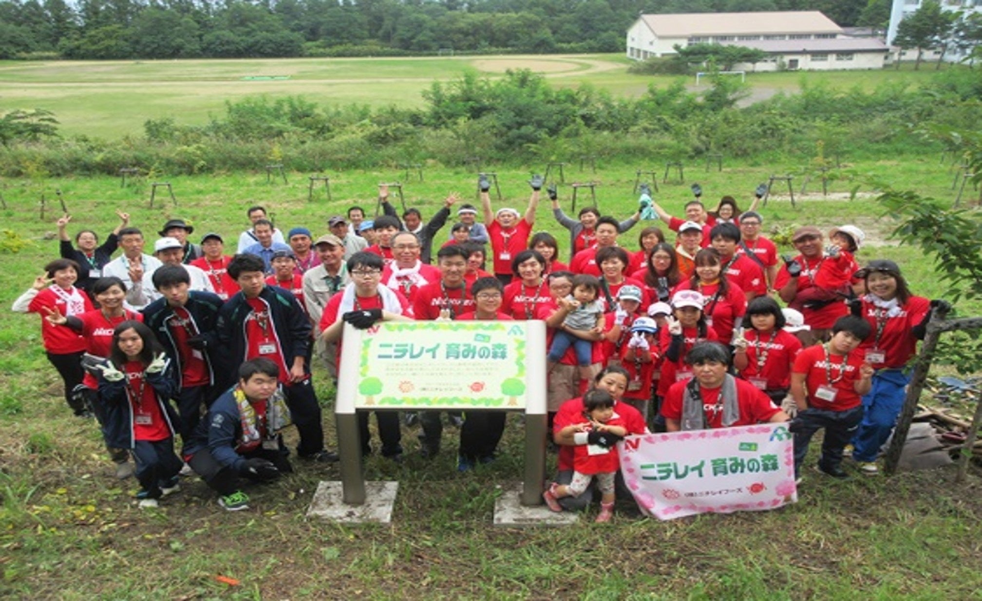 ▲植林活動「ニチレイ育みの森」