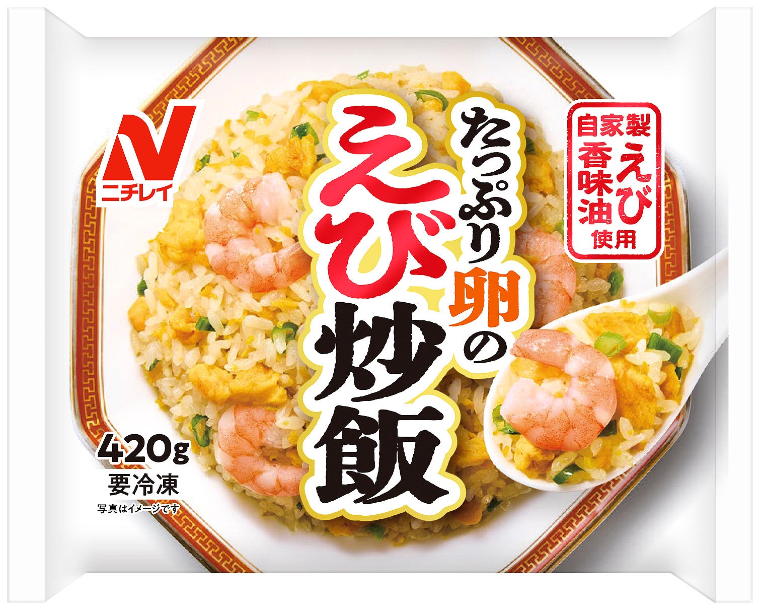 ニチレイフーズ 2025年春季新商品・リニューアル商品のご案内 全