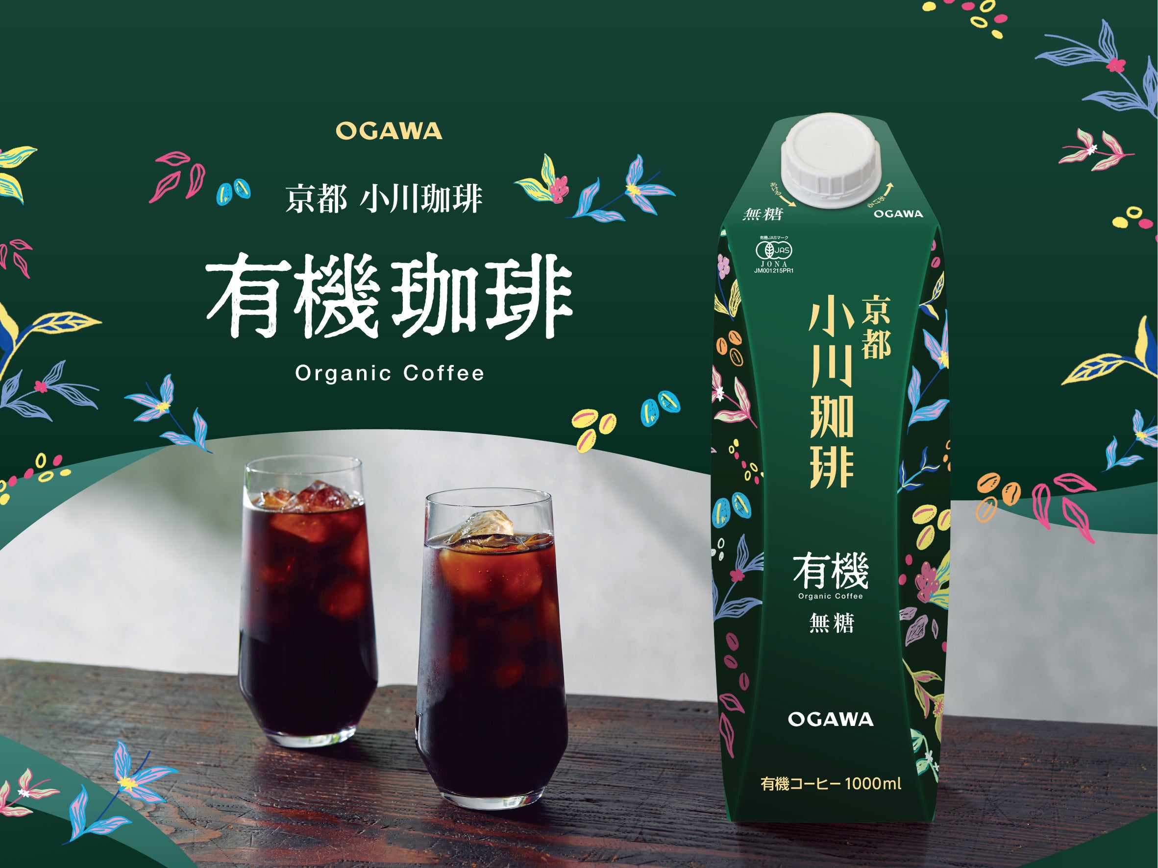 コーヒー 9本入り 賞味期限2026年5月・7月 sk8171-2-3.jpg