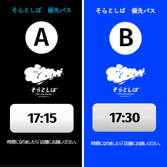 ※画像はイメージです