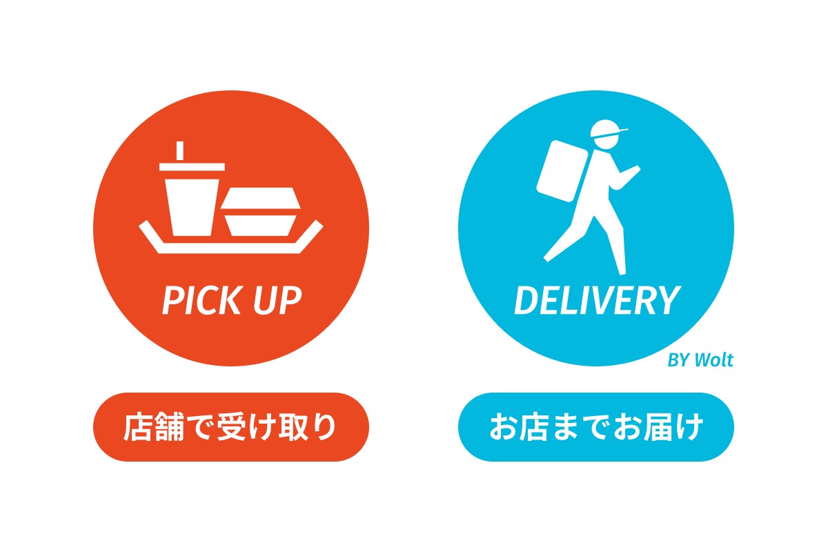 Fビレッジアプリに新機能 モバイルオーダーサービス導入! Fビレッジアプリに新機能 モバイルオーダーサービス導入!