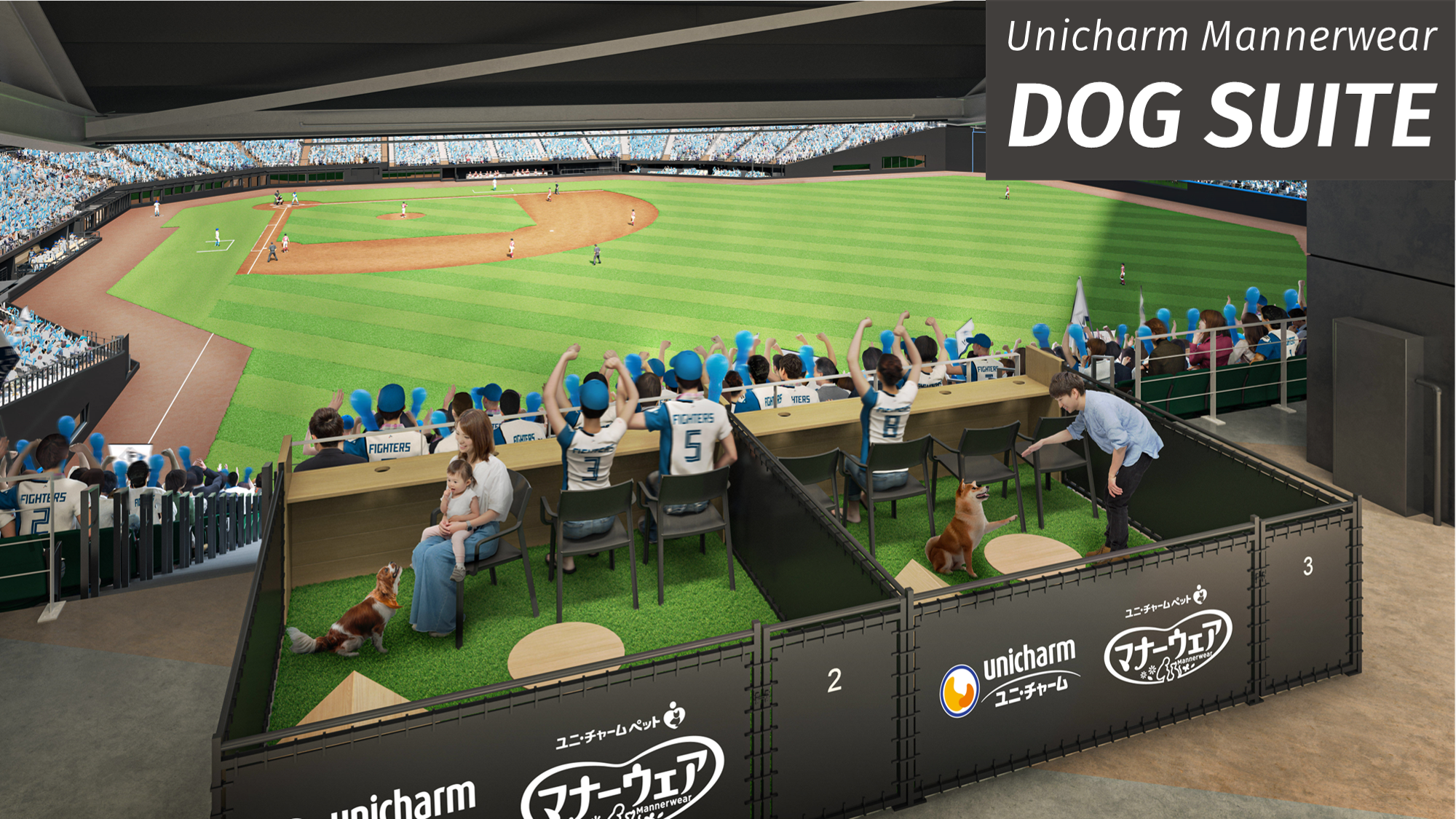 ユニ・チャーム マナーウェア DOG SUITEイメージ　(C)H.N.F.