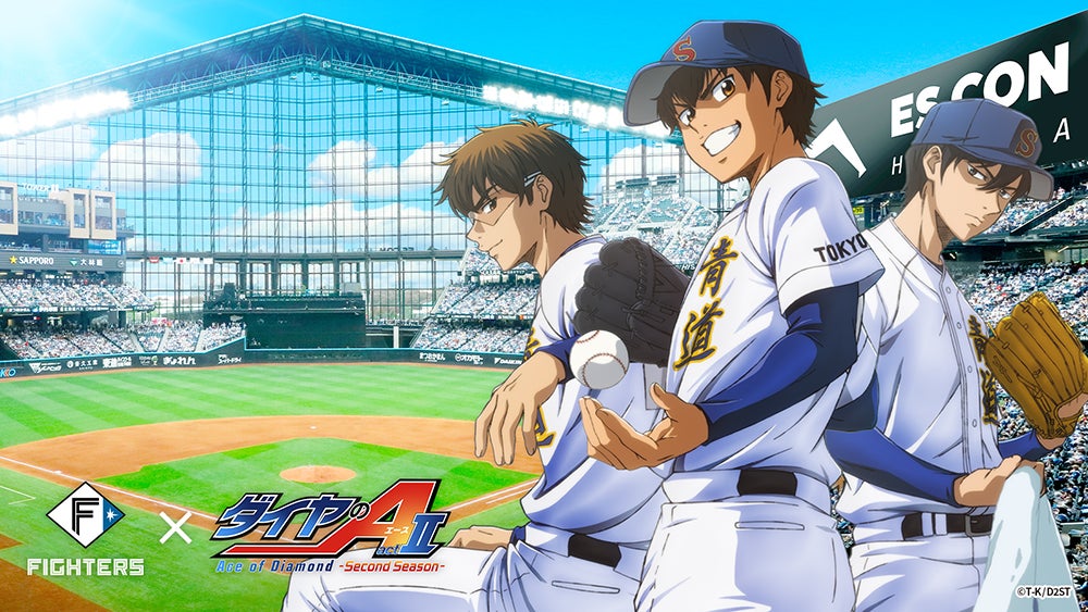 ダイヤのA イベントDVD オールスターゲームⅡ 購入特典 逢坂良太 櫻井 ダイヤのA イベントDVD オールスターゲームⅡ 購入特典 逢坂良太 櫻井