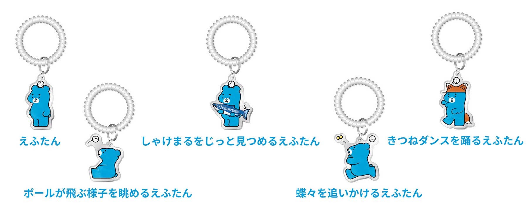 北海道日本ハムファイターズ ファンフェス しゃけまる×えふたん