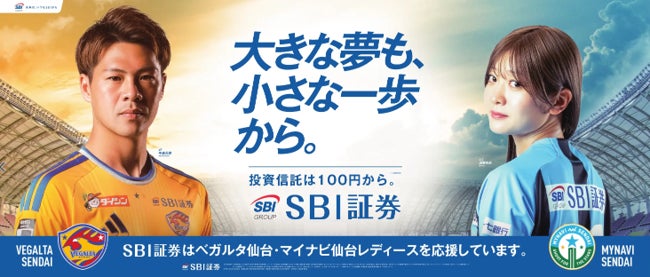 「軽井沢で「Whyーなぜ挑むのか」に立ち戻る2日間。「SWISH! Startup Camp 2026」閉幕。スタートアップ・起業家・投資家・事業会社・行政など約250名が参加」