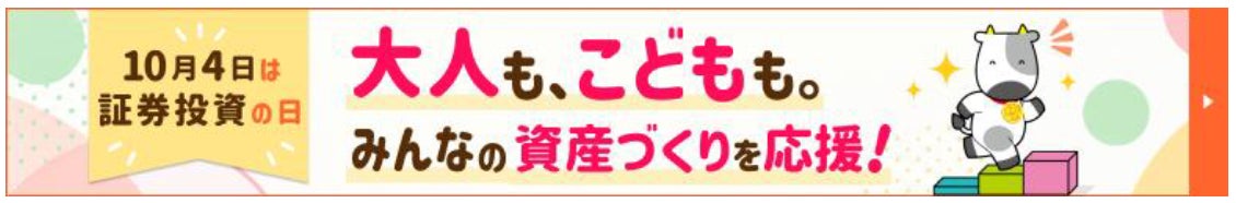 名古屋市の新たな路面公共交通システム「SRT」に搭載されたトヨタ紡織のMOOX-RIDEシステムとJCBのNFCタグ決済を連動させ、まちの回遊に繋げる新たな車内決済システムの試行