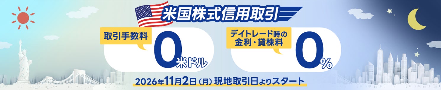 野村AM、資産運用と旅をテーマに大人の休日倶楽部との共催イベントを開催