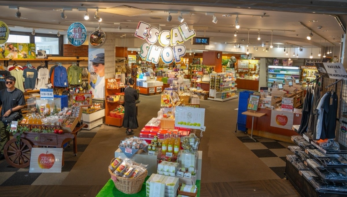 お土産屋「エスカルショップ」