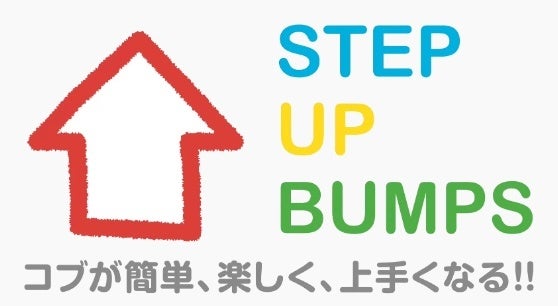 UNIQLO WORLD MOGUL CAMP 24’ at Able Hakuba Goryu: Watch Top Mogul Skiers Live! UNIQLO WORLD MOGUL CAMP 24’ at Able Hakuba Goryu: Watch Top Mogul Skiers Live!