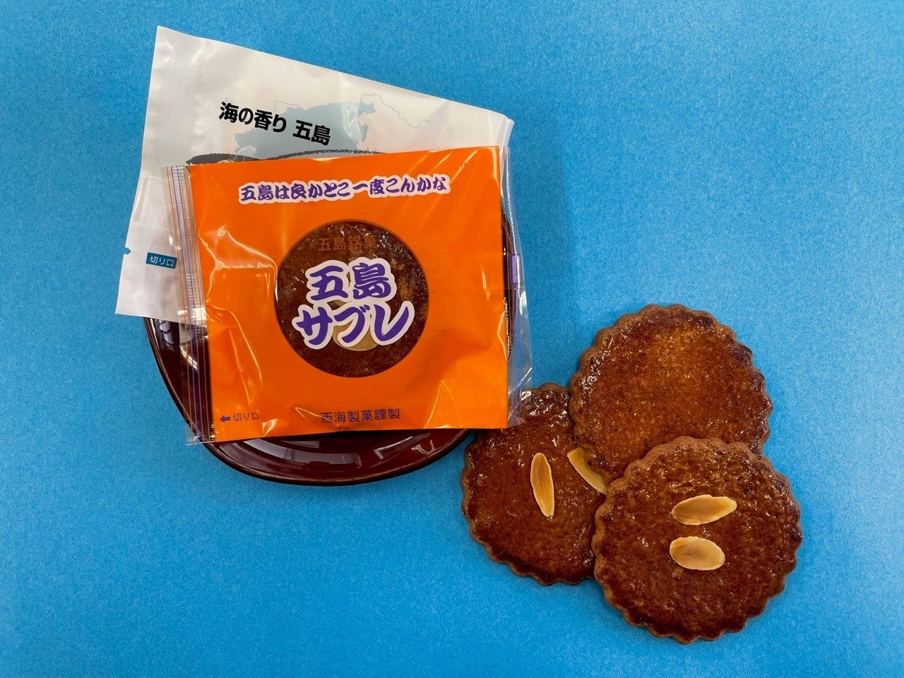 素朴だからこその懐かしい味わいの五島サブレ