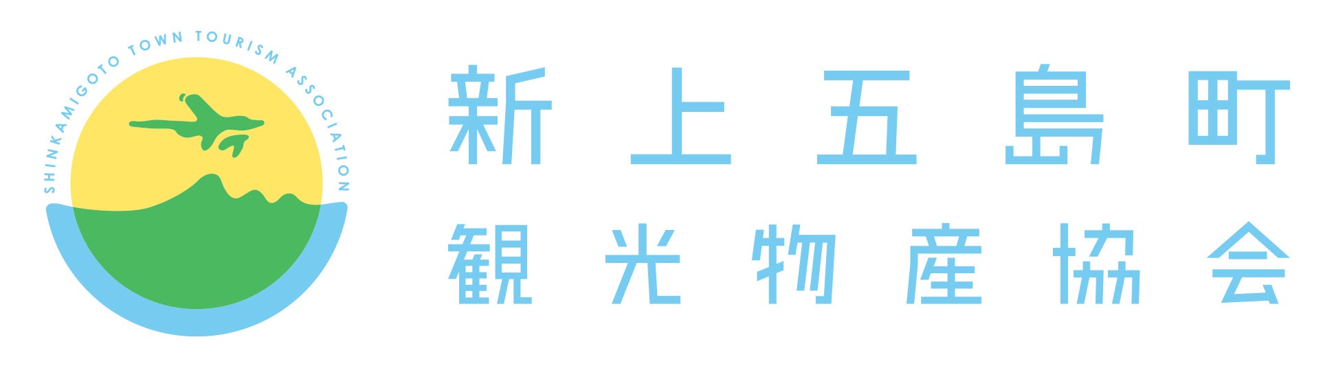 2022年3月、観光庁が定める「観光地域づくり法人(DMO)」の候補法人として登録されました。