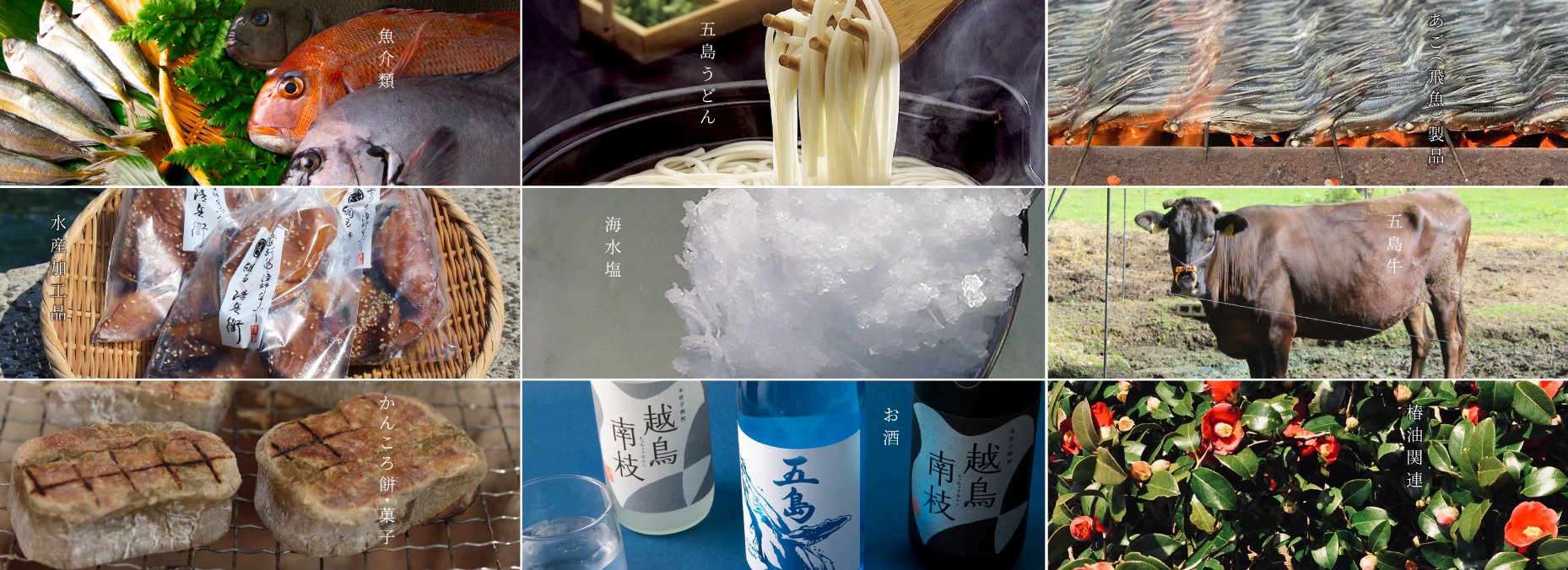 シマリエではの豊富な商品ラインナップ