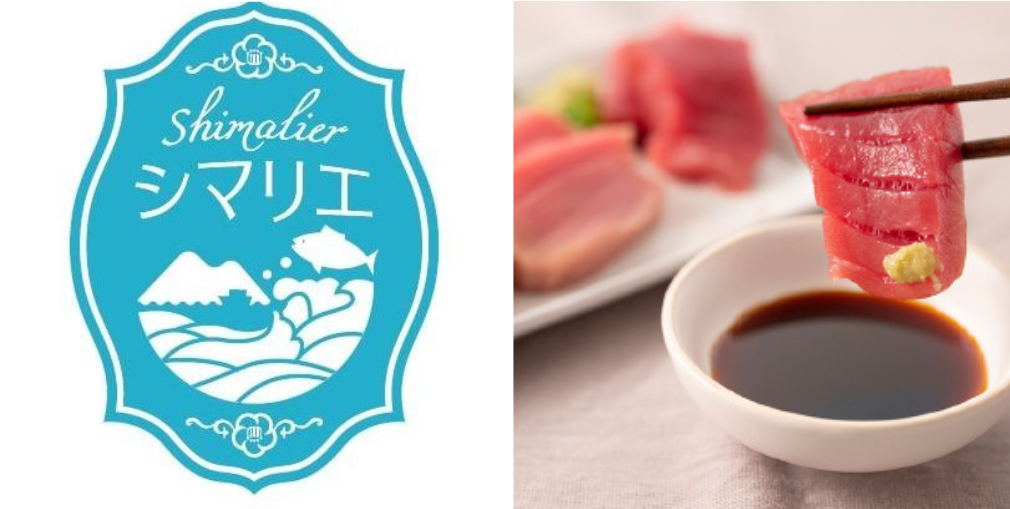 シマリエ　生本マグロのお取り寄せでマグロに合う焼酎がついてくる