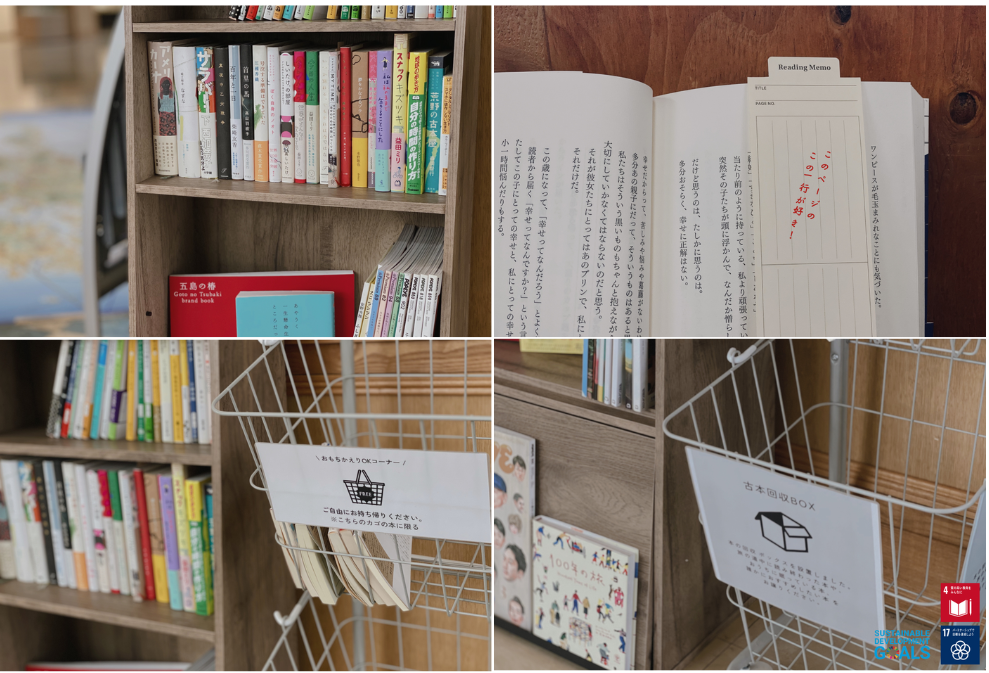 旅の本棚は有川港ターミナルと奈良尾港ターミナルに設置。