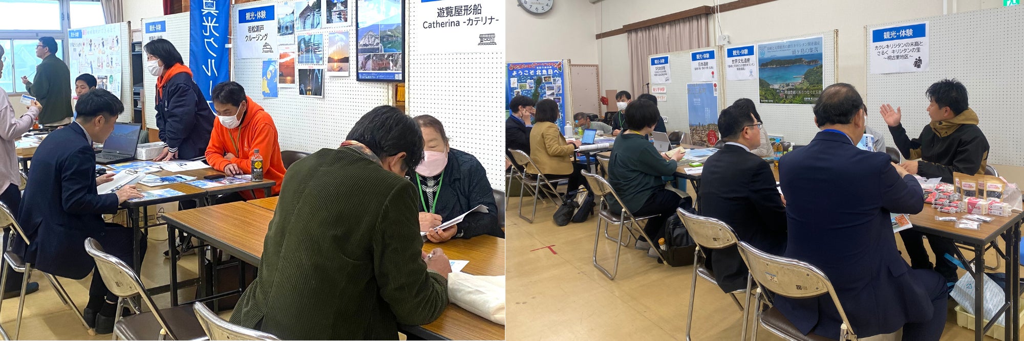 長崎県・新上五島町最新の観光情報を一堂に集めたPR・商談会「第二回 長崎県・新上五島町最新の観光情報を一堂に集めたPR・商談会「第二回