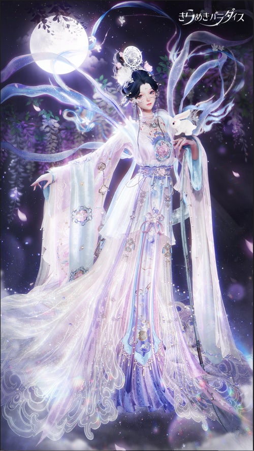 『きらめきパラダイス』新イベント『相思相愛』開催!新コーデ登場! 『きらめきパラダイス』新イベント『相思相愛』開催!新コーデ登場!