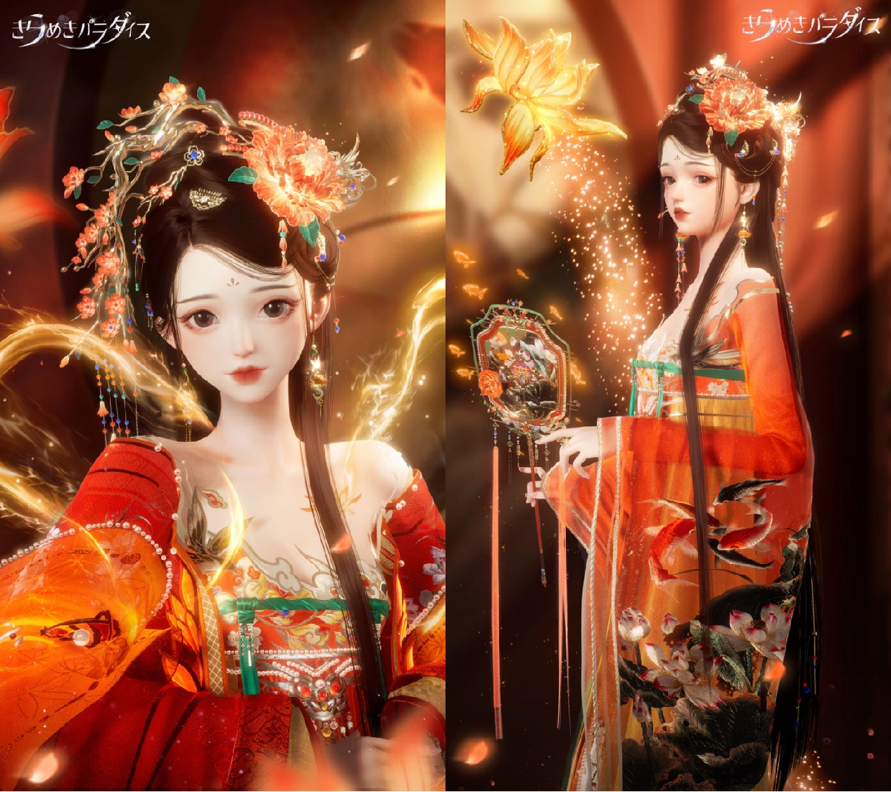 『きらめきパラダイス』2月15日(木)よりイベント『蜀繍の勝景』開催!無形文化遺産とのコラボで期間限定星6コーデが登場! 『きらめきパラダイス』2月15日(木)よりイベント『蜀繍の勝景』開催!無形文化遺産とのコラボで期間限定星6コーデが登場!