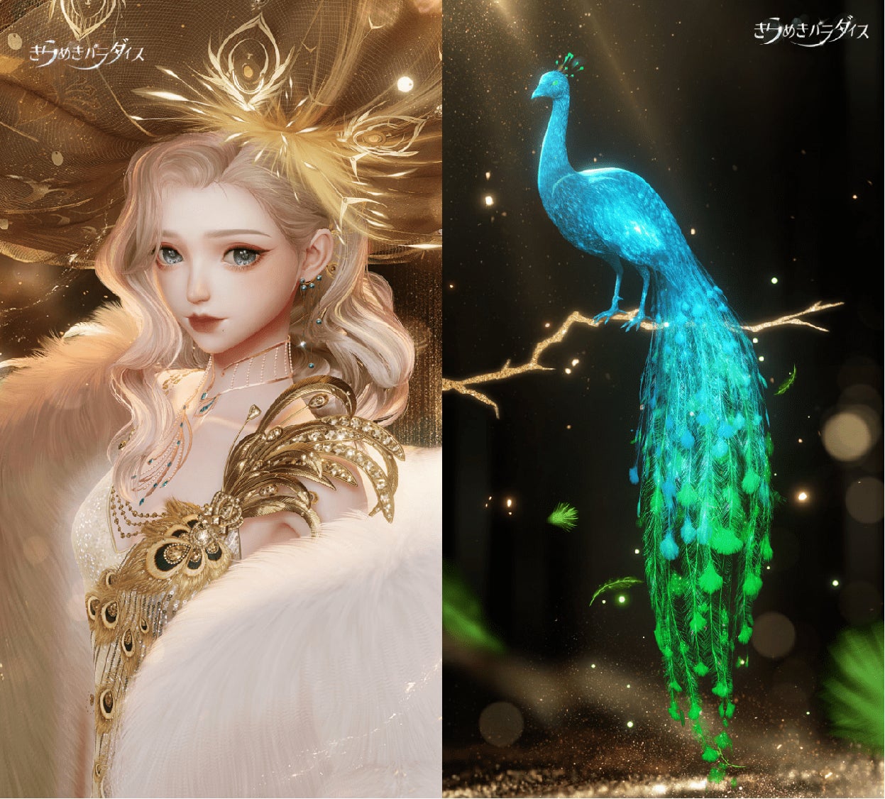 『炎翼の呪文』イベント開催!限定星5セットコーデ登場!新機能も近日登場予定! 『炎翼の呪文』イベント開催!限定星5セットコーデ登場!新機能も近日登場予定!