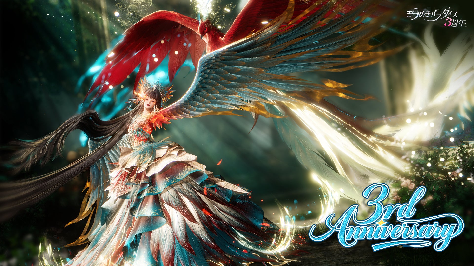 きらパラ3周年！涅槃の章アプデ、豪華衣装＆特典満載