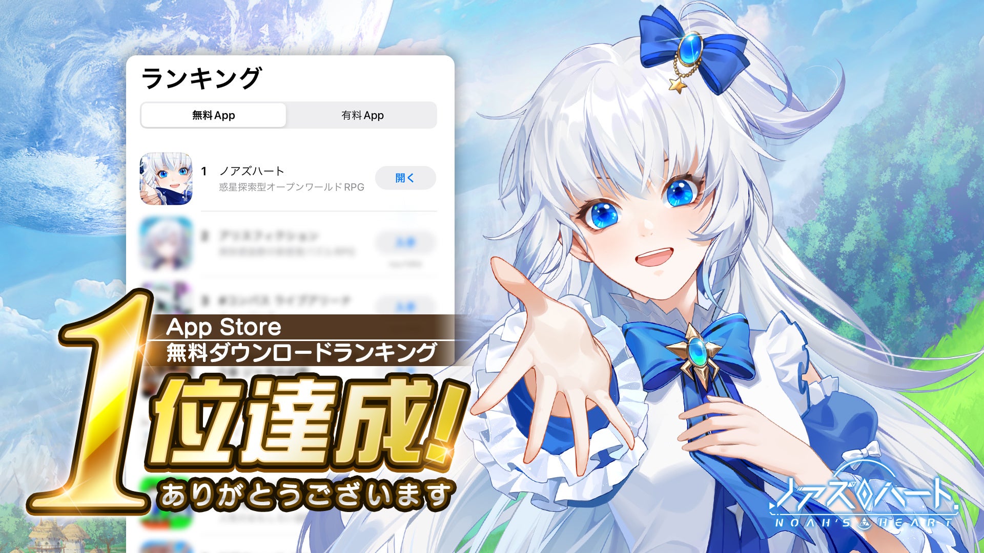 ノアズハート 期間限定 Ssr幻霊 シャーロック ホームズ が新登場 8月25日には新たなイベントもスタート Archosaur Gamesのプレスリリース ノアズハート 期間限定 Ssr幻霊 シャーロック ホームズ が新登場 8月25日には新たなイベントもスタート Archosaur Gamesのプレスリリース