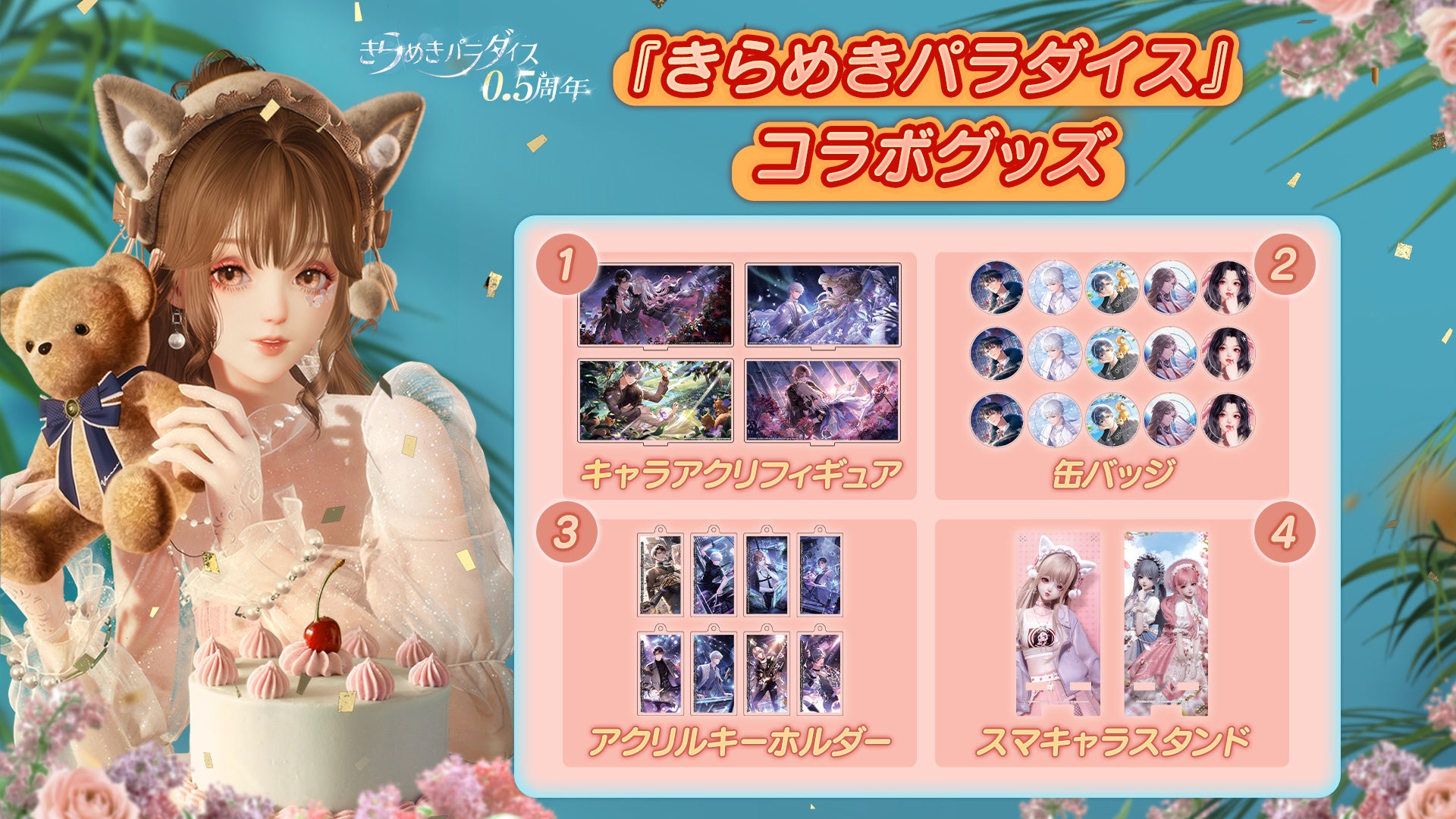めーや グッズ バラ売り可 Paradox Live BIRTHDAY GOODS 円山 玲央 – GCRESTORE ジークレストア