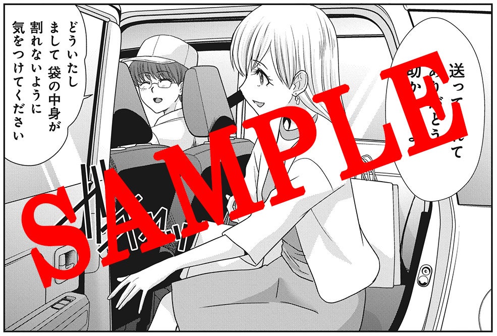 ☆特典44点付き [板場広志] 社畜と少女の1800日 全13巻＋スピンオフ2冊 コミック】社畜と少女の1800日(全13巻)+スピンオフセット | 全巻