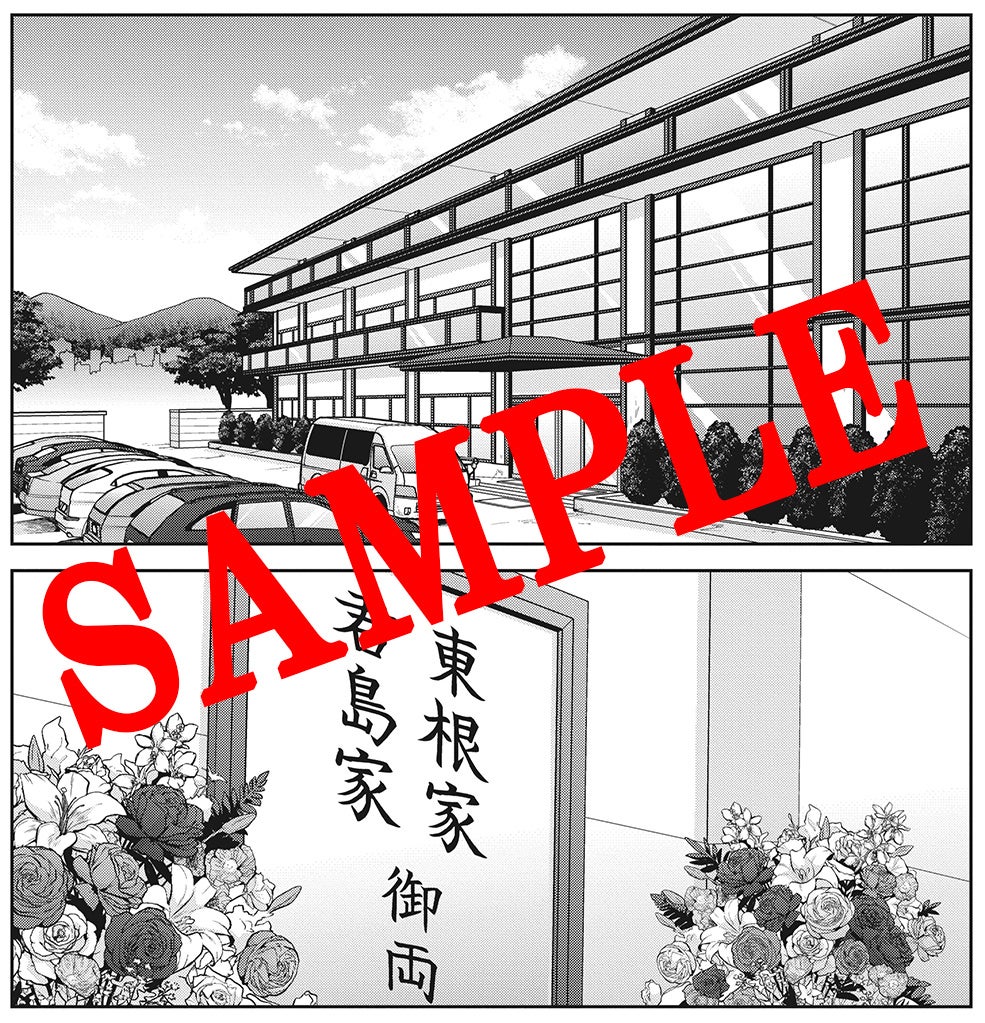 ☆特典44点付き [板場広志] 社畜と少女の1800日 全13巻＋スピンオフ2冊 社畜と少女のエトセトラ 社畜と少女の1800日スピンオフ (芳文社