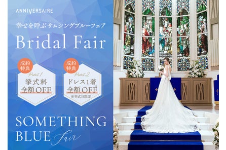 カップル2 000組が選んだ 結婚式bgmランキング 入場 乾杯などシーン別でおすすめ楽曲top10を大発表 定番曲から演出を盛り上げてくれる一曲まで 新旧の名曲が勢ぞろい アニヴェルセル株式会社のプレスリリース カップル2 000組が選んだ 結婚式bgmランキング 入場 乾杯などシーン別でおすすめ楽曲top10を大発表 定番曲から演出を盛り上げてくれる一曲まで 新旧の名曲が勢ぞろい アニヴェルセル株式会社のプレスリリース
