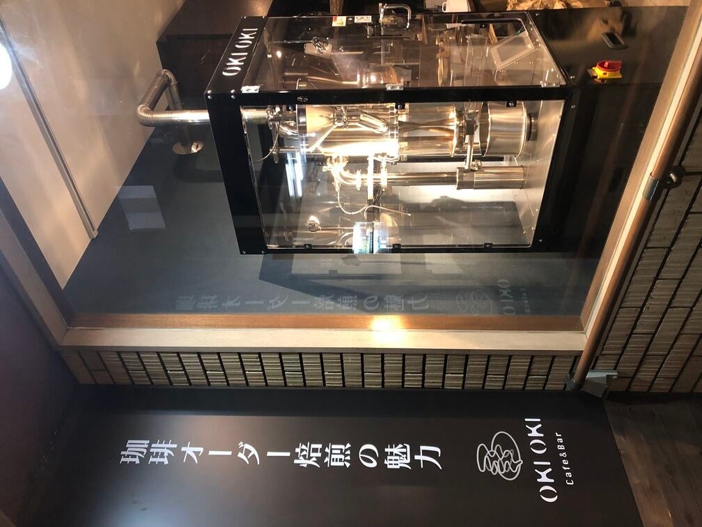 OKIOKI焙煎機