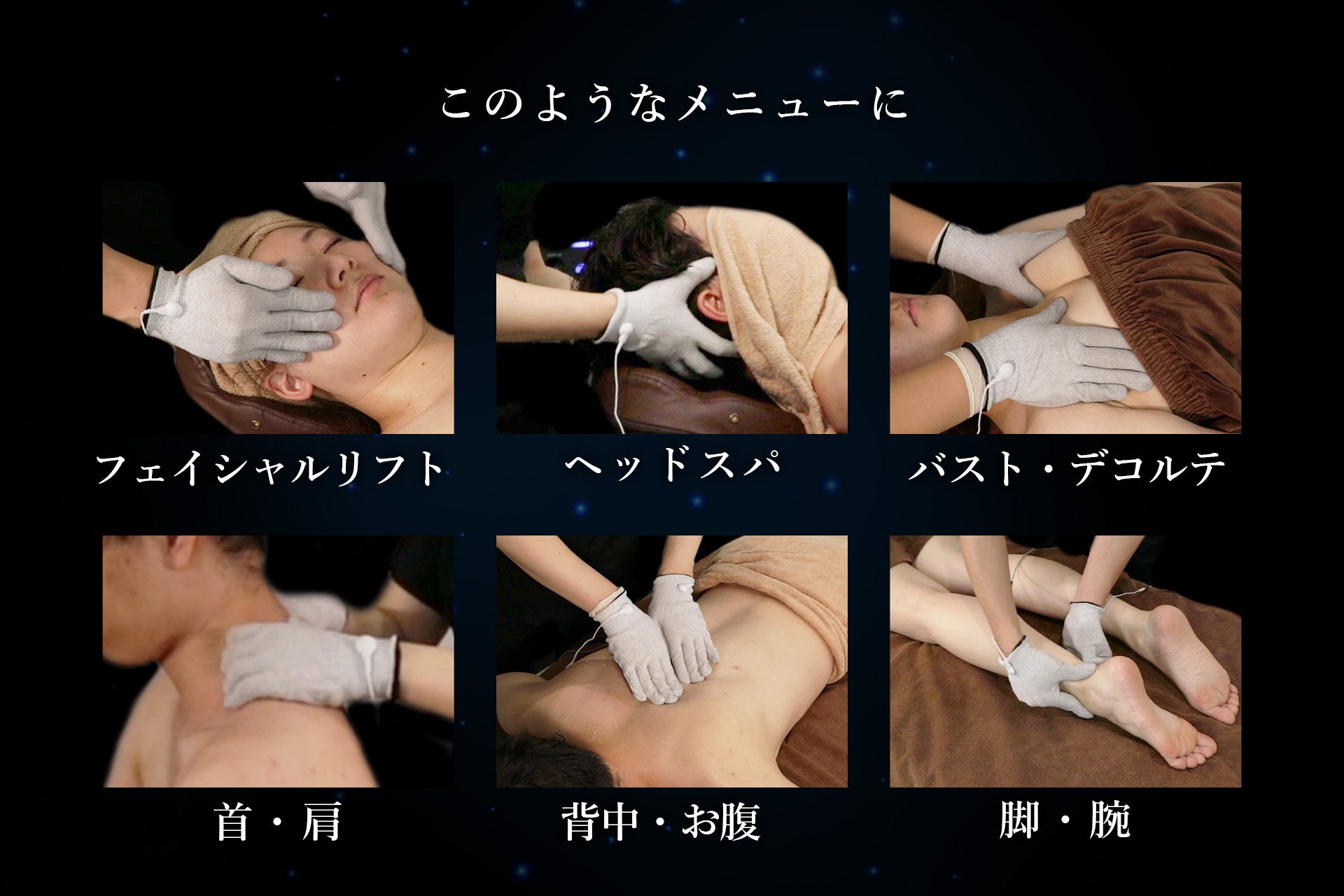 【身体整える！不調を予防する！】生体電流セラピーマシン 身体整える！不調を予防する！】生体電流セラピーマシン
