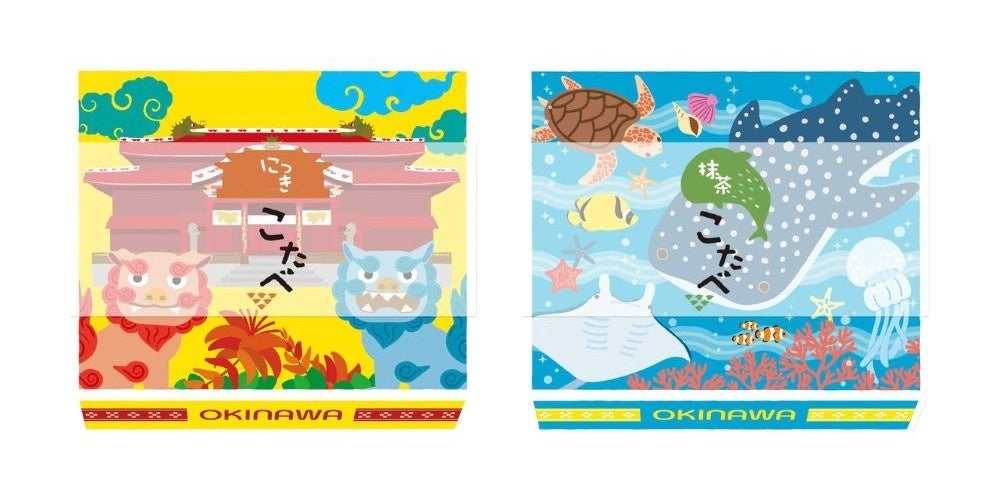 焼き芋×抹茶×もちもちわらびもち。甘味処鎌倉から秋限定「お芋抹茶ラテ」が10月9日登場