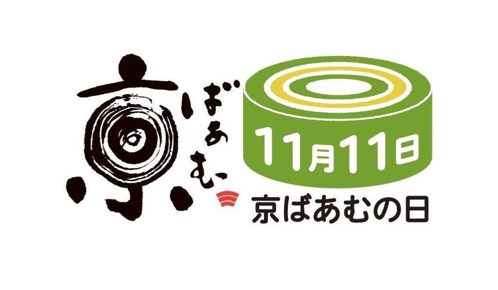 旧三沢村の価値を知り、世界へ届ける ― ベスト・ツーリズム・ビレッジに学び、観光庁・西川町とともに持続可能な観光を考えるシンポジウムを、米沢市で開催しました