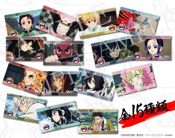 鬼滅の刃　8点おまとめ売り G0jrQiKaIAABIor.jpg:large