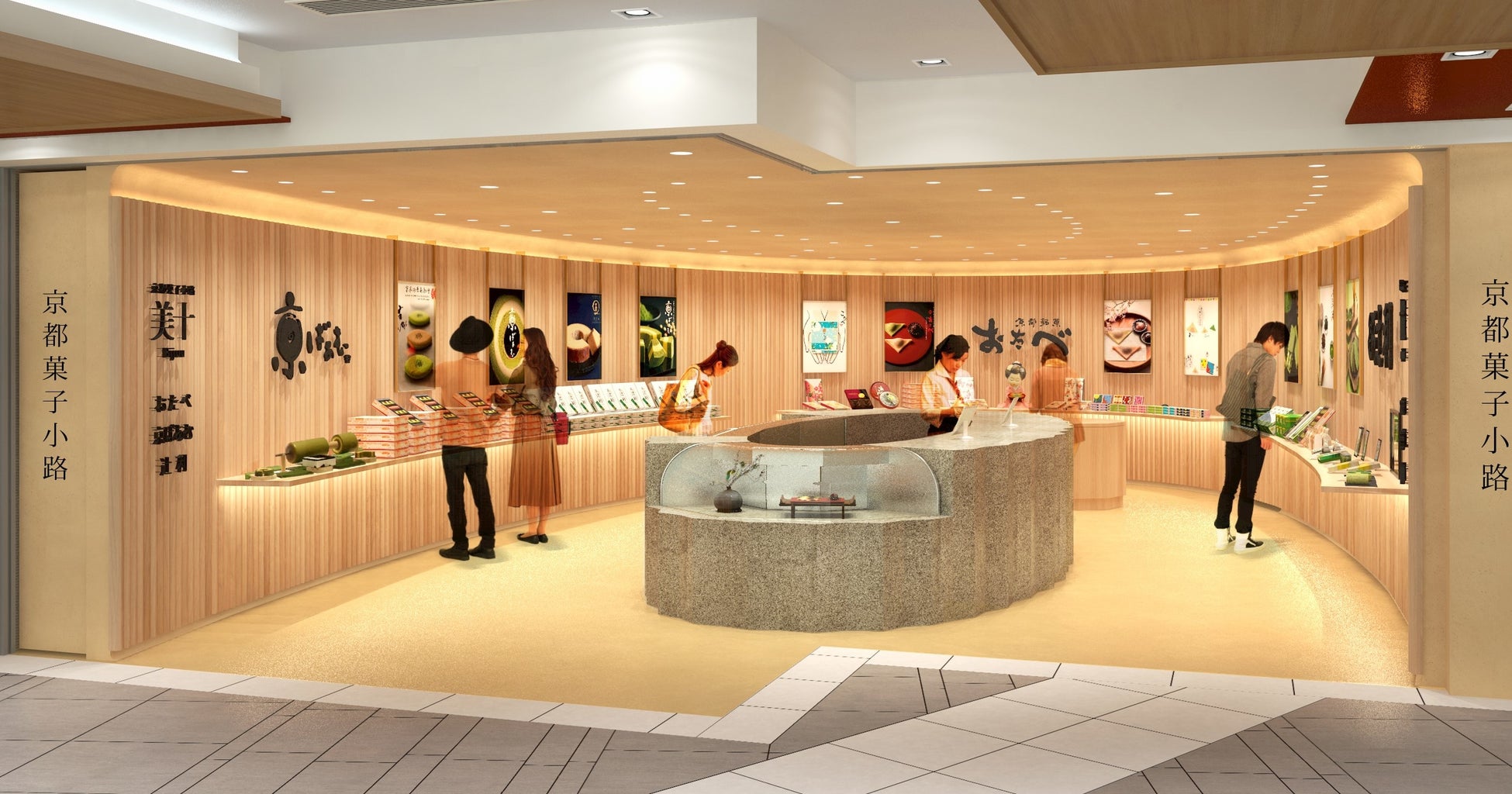 京都駅八条口に京都土産が勢ぞろい 京都菓子小路 八条口店6月23日 木 New Open 株式会社 美十のプレスリリース 京都駅八条口に京都土産が勢ぞろい 京都菓子小路 八条口店6月23日 木 New Open 株式会社 美十のプレスリリース