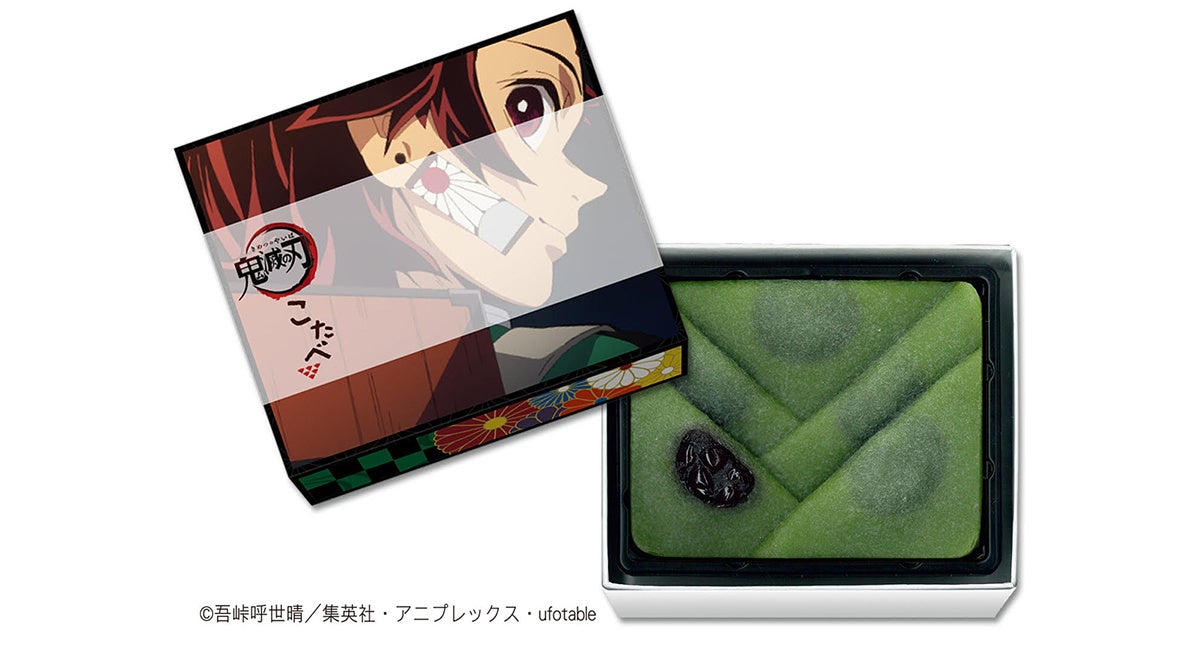 ほにほに爺さん 30個 鬼滅の刃 こたべ 京都土産も『鬼滅の刃』！ おたべの『鬼滅の刃』限定パッケージ