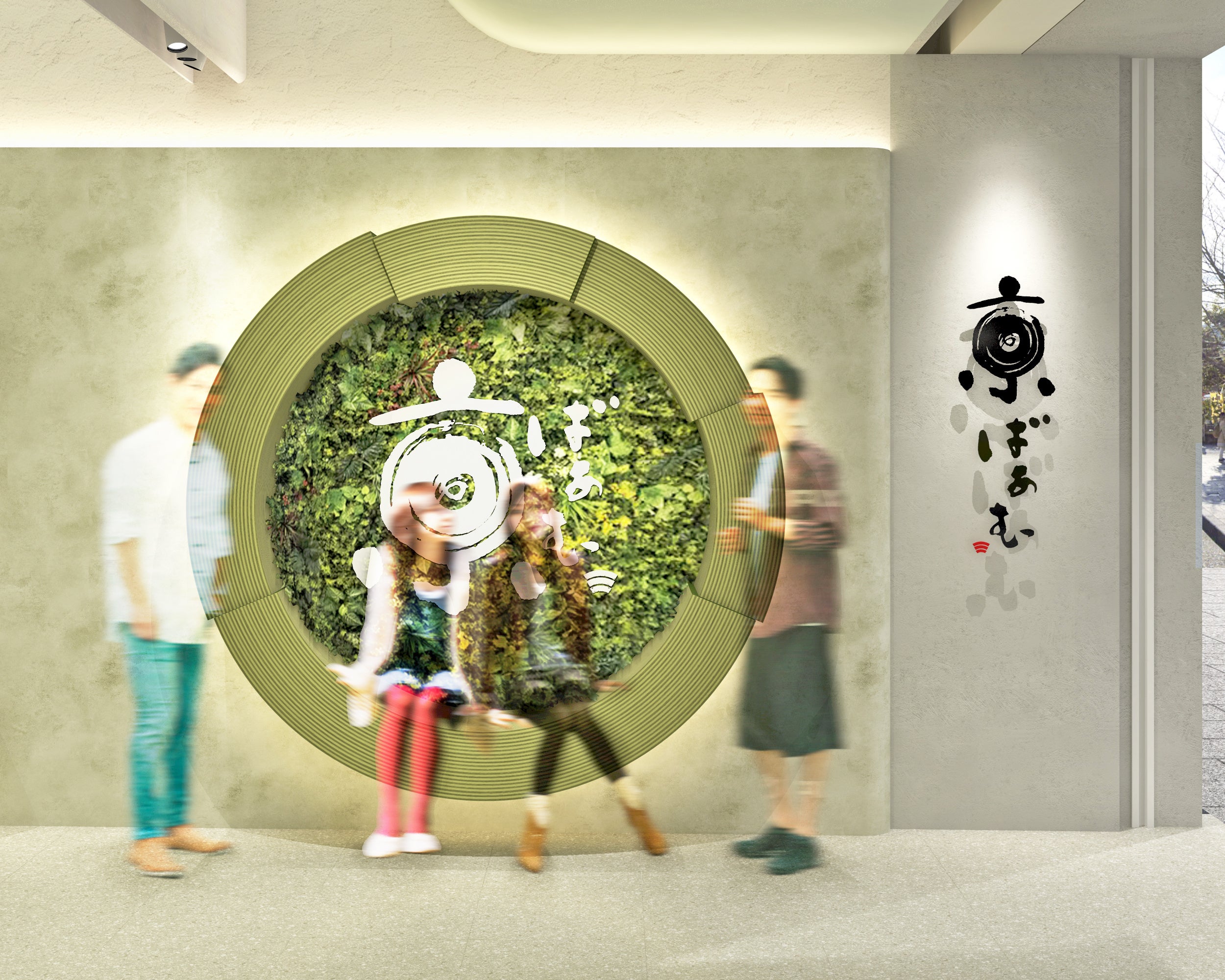 嵐山限定の 京ばあむ が楽しめる 京ばあむ 嵐山店 が10月1日 土 オープン 株式会社 美十のプレスリリース