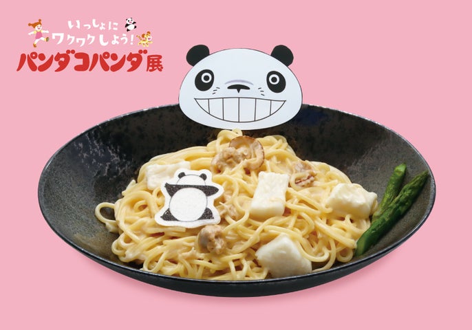 2月18日(日)まで絶賛開催中!!「いっしょにワクワクしよう!パンダコパンダ」展【石ノ森萬画館:宮城県石巻市】 2月18日(日)まで絶賛開催中!!「いっしょにワクワクしよう!パンダコパンダ」展【石ノ森萬画館:宮城県石巻市】