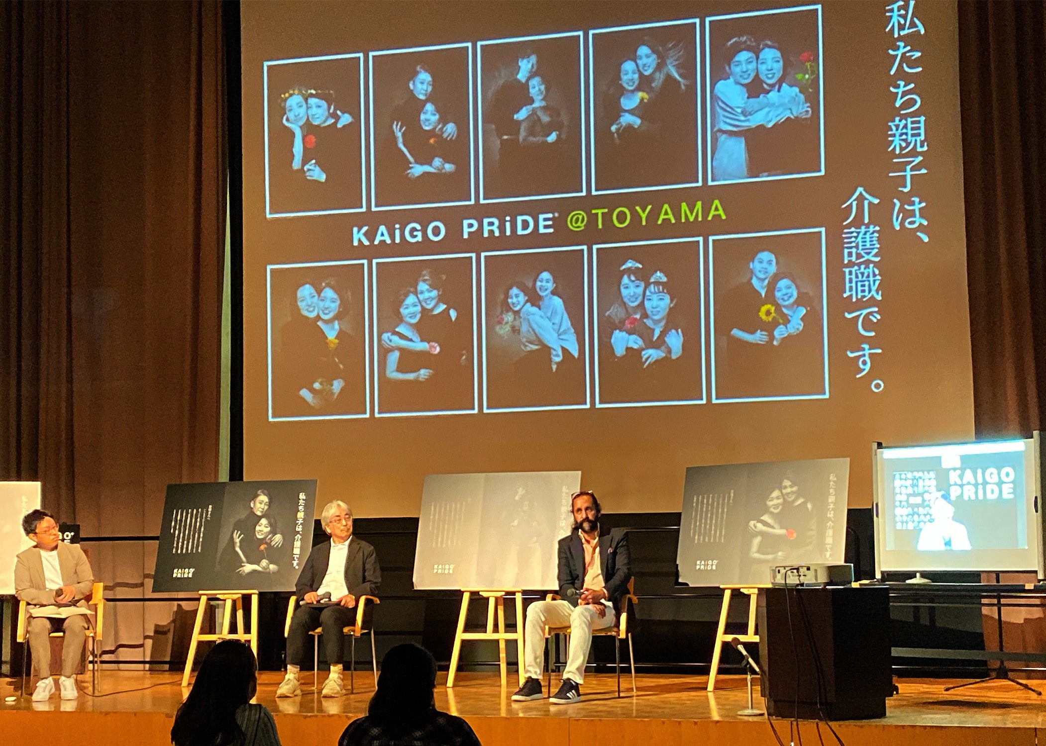 トークショーの様子